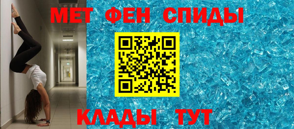 АМФЕТАМИН 98% Омск