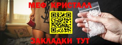 экстази Ставрополь