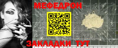 экстази Ставрополь