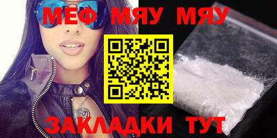 MESCALINE Среднеуральск