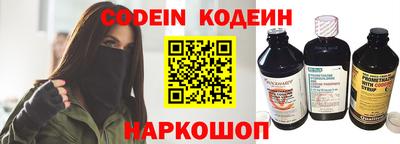 экстази Ставрополь