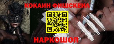 экстази Ставрополь