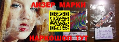 ешки Старая Купавна