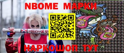 MESCALINE Среднеуральск