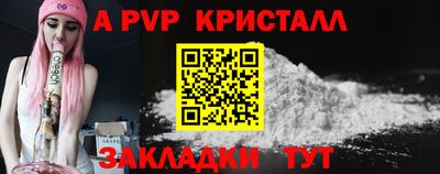 ешки Старая Купавна