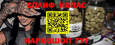 ешки Старая Купавна