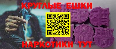 MESCALINE Среднеуральск