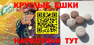 экстази Ставрополь