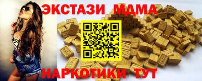 MESCALINE Среднеуральск