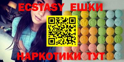 MESCALINE Среднеуральск
