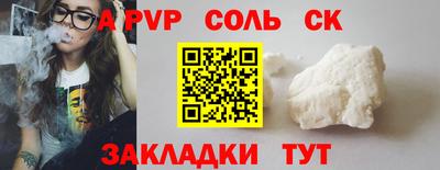 экстази Ставрополь