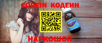 экстази Ставрополь