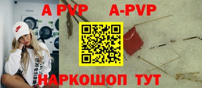 ешки Старая Купавна