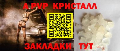 прущие грибы Тара