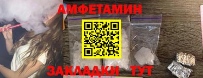 экстази Ставрополь