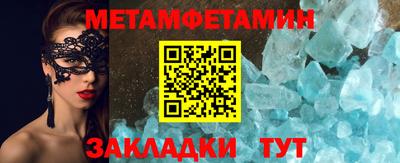 ешки Старая Купавна