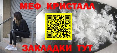 MESCALINE Среднеуральск