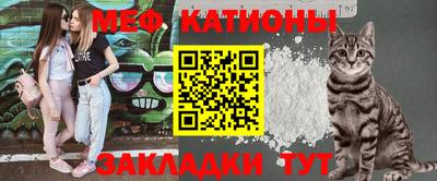 MESCALINE Среднеуральск