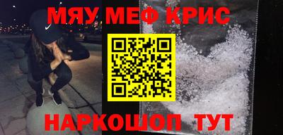 MESCALINE Среднеуральск