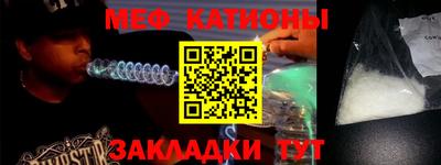 MESCALINE Среднеуральск