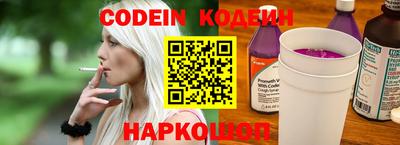 MESCALINE Среднеуральск
