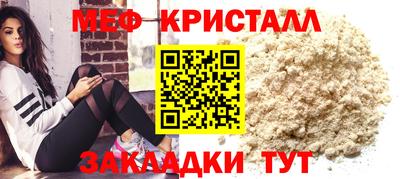 MESCALINE Среднеуральск