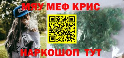 прущие грибы Тара