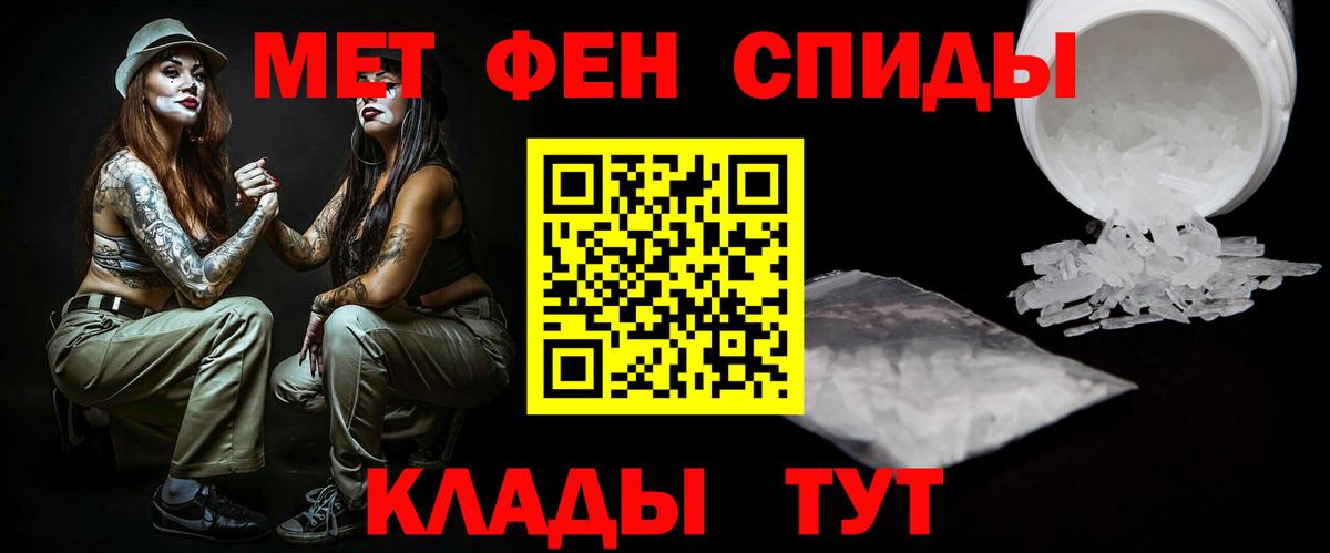 Первитин Декстрометамфетамин 99.9% Омск