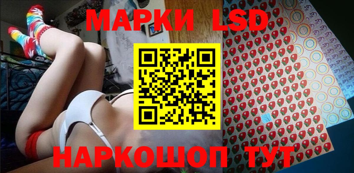 Марки 25I-NBOMe 1,8мг  Вход с VPN  Омск  Марки 25I-NBOMe 1,8мг 