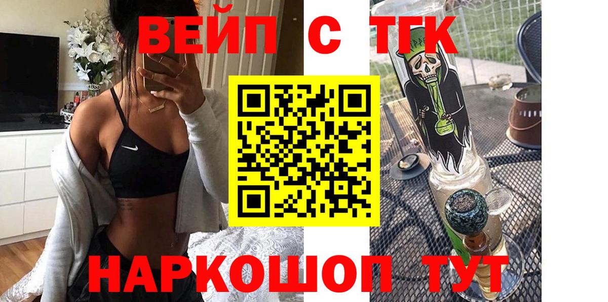 Дистиллят ТГК Wax Омск