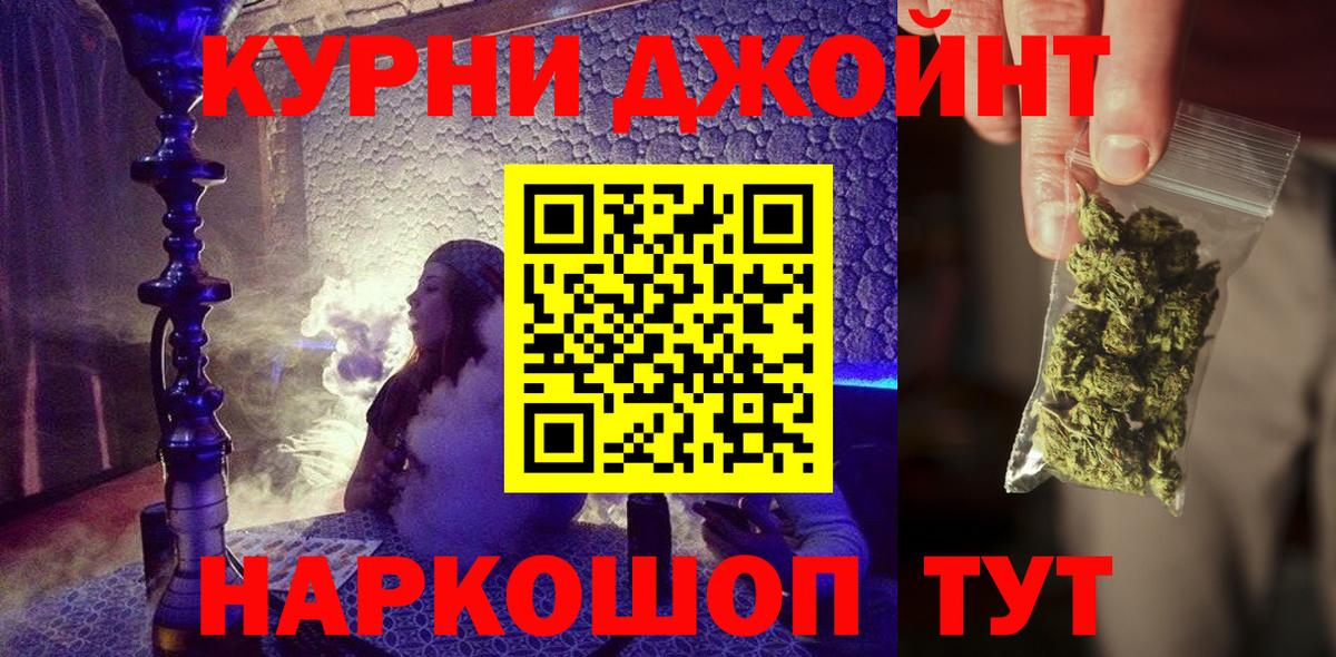 Омск  Конопля конопля  Канабис гибрид  Бошки марихуана Amnesia  Вход с VPN 